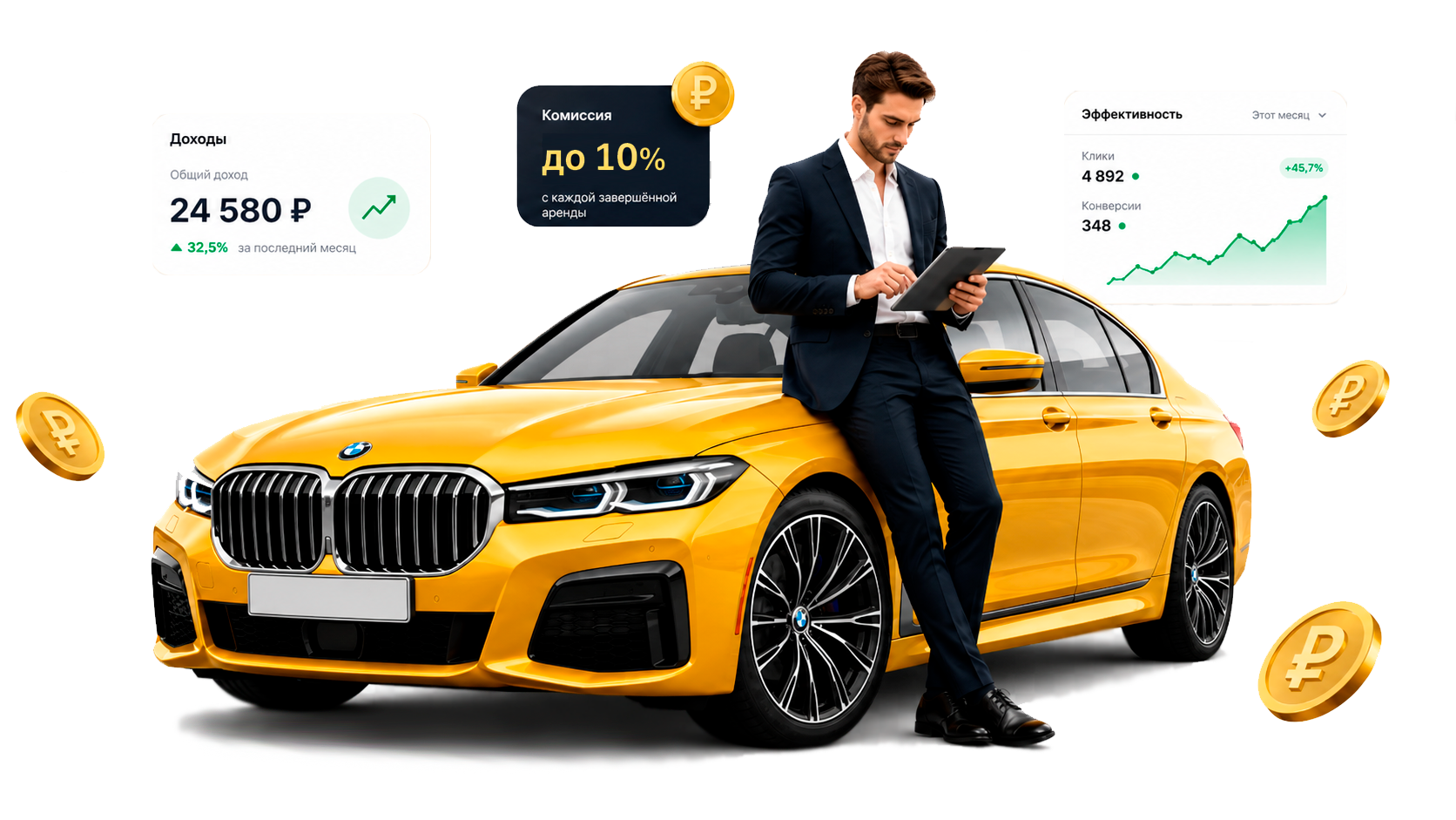 Мой Автопрокат