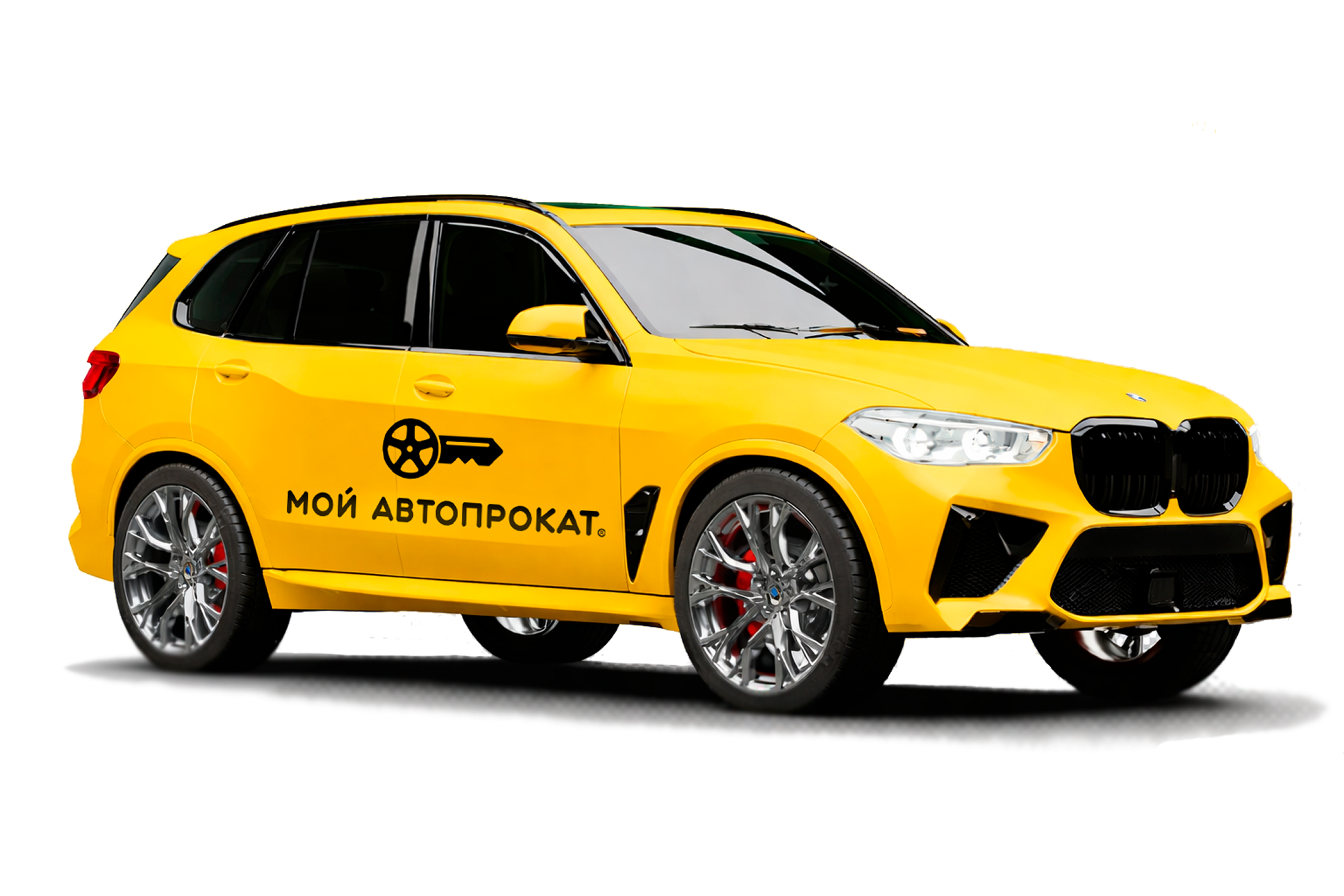Мой Автопрокат
