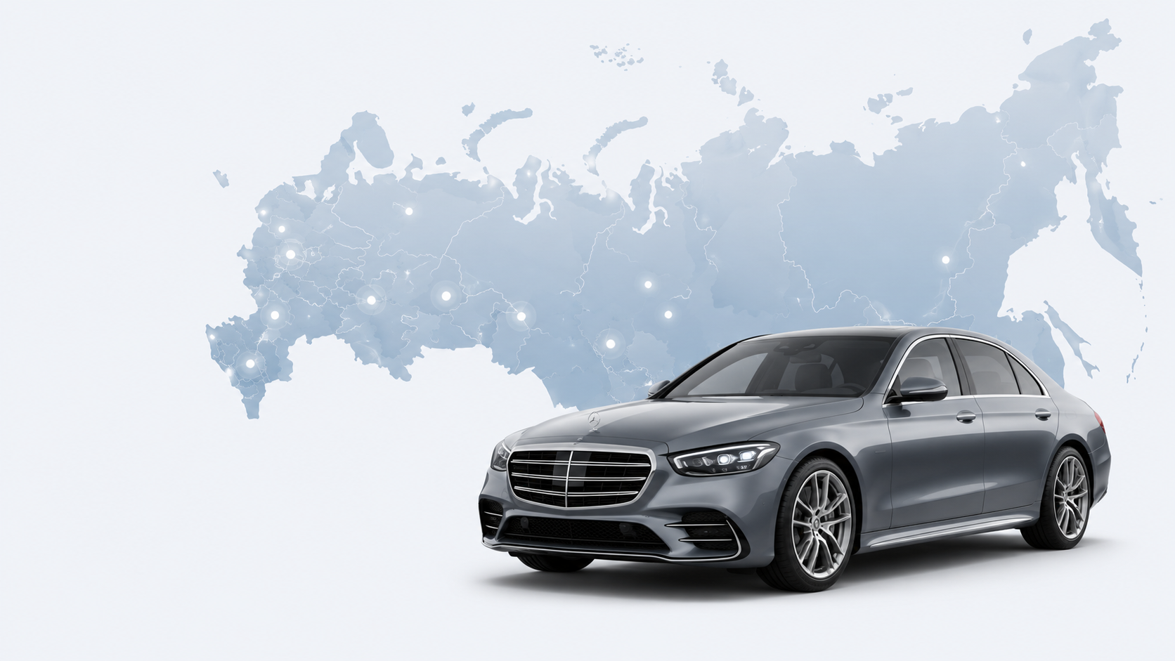 Корпоративная аренда авто