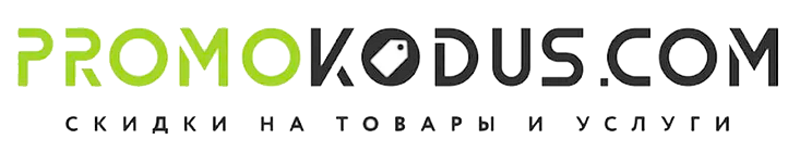 PromoKodus